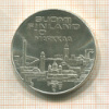 10 марок. Финляндия 1971г