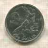1 доллар. Новая Зеландия 1969г