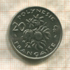 20 франков. Французская Полинезия 1975г