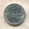 50 ат. Лаос 1980г