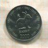 10 шиллингов. Сомали 2000г
