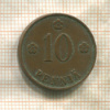 10 пенни. Финляндия 1924г