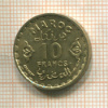 10 франков. Марокко