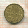 50 динаров. Иран