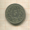 5 раппенов. Швейцария 1898г