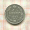 10 копеек 1872г