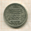 5 крон. Швеция 1966г