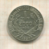 2000 рейсов. Бразилия 1927г