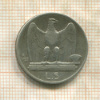 5 лир. Италия 1927г