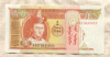 5 тугриков. Монголия 2008г
