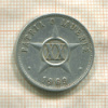 20 сентаво. Куба 1969г
