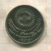 50 тенге. Казахстан 2015г