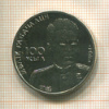 50 тенге. Казахстан 2015г