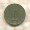 1 сомони. Таджикистан 2001г