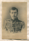 Открытка. Российская Империя. Цесаревич Николай Александрович (ок. 1889 г.)