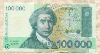 100000 динаров. Хорватия 1993г