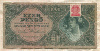 1000 пенгё. Венгрия 1945г