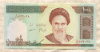 1000 риалов. Иран