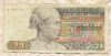 75 кьят. Бирма