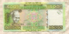 500 франков. Гвинея 1960г