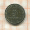 5 пфеннигов. Германия 1921г