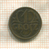 1 грош. Польша 1936г