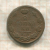 2 копейки 1829г