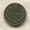 1 копейка 1829г
