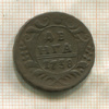 Денга 1738г