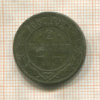 2 копейки 1887г