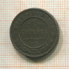 1 копейка 1876г