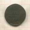 1 полушка 1797г