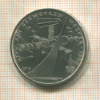 1 рубль. Олимпиада-80. Космос 1979г