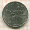 Рубль. Чайковский 1990г