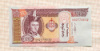 20 тугриков. Монголия 2011г