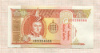 5 тугриков. Монголия 2008г