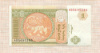 1 тугрик. Монголия 2008г