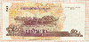 50 риелей. Камбоджа 2002г