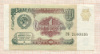 1 рубль 1991г