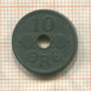 10 эре. Дания 1943г