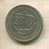 100 мил. Кипр 1955г