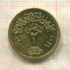 2 пиастра. Египет 1980г