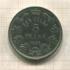 5 франков. Бельгия 1932г