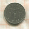 1 франк. Бельгия 1929г