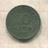 10 центов. Нидерланды 1942г