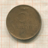 5 сантимов. Латвия 1922г