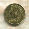 10 франков. Гвинея 1985г