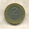 2 лита. Литва 2001г