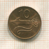 10 эйре. Исландия 1981г