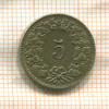5 раппенов. Швейцария 1872г